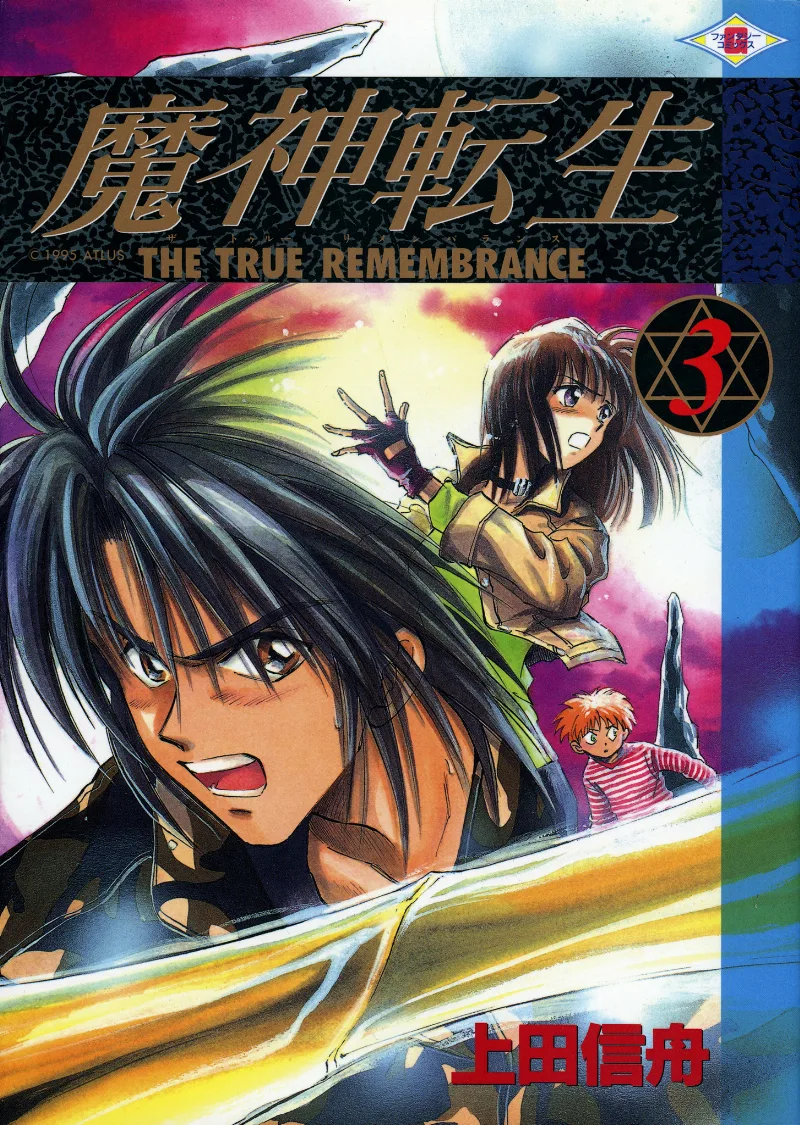 Volume 03