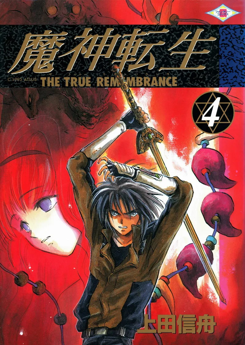 Volume 04