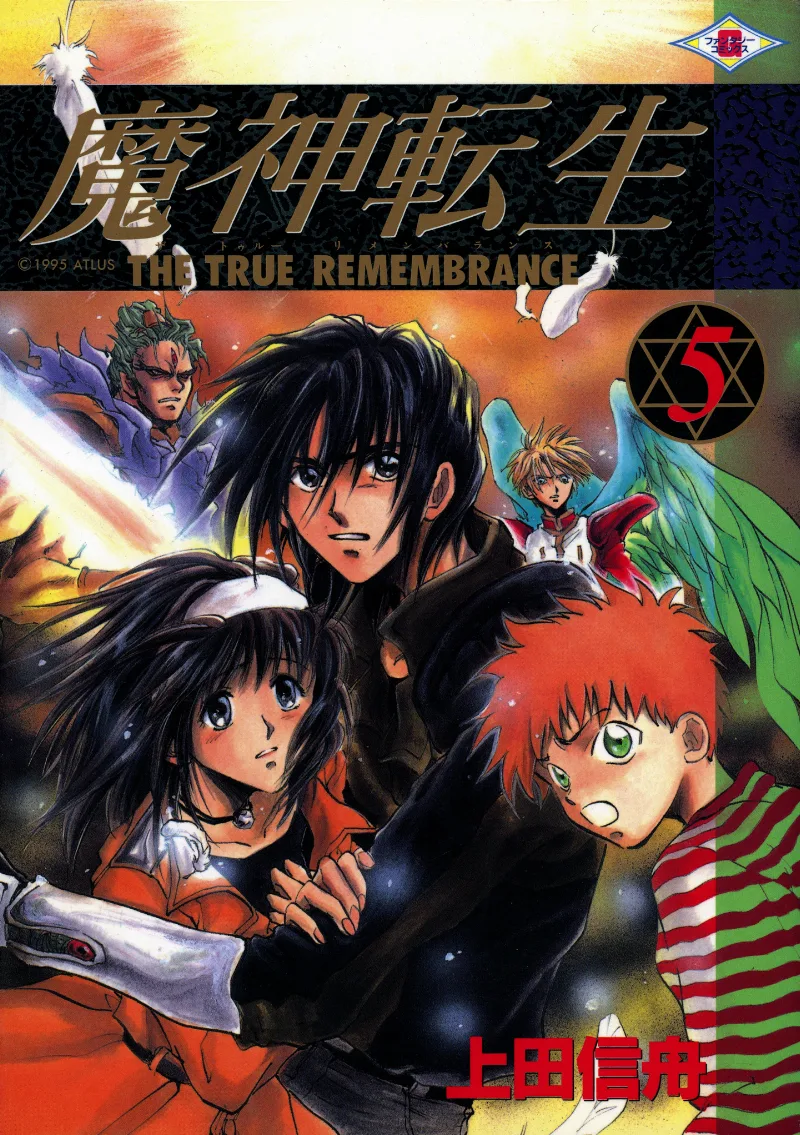 Volume 05