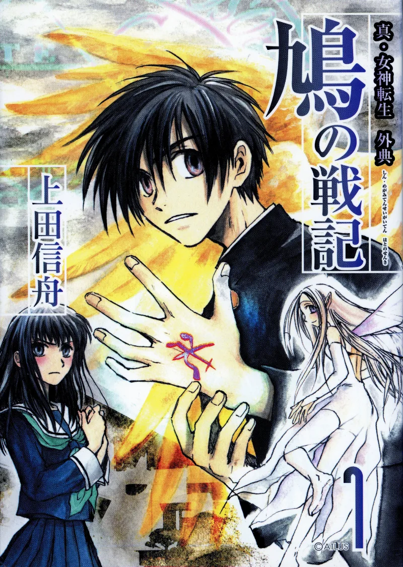 Volume 01