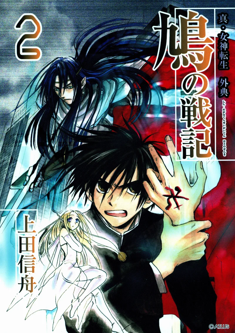 Volume 02