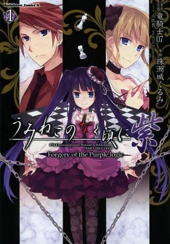 Volume 01