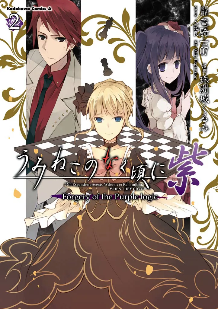 Volume 02