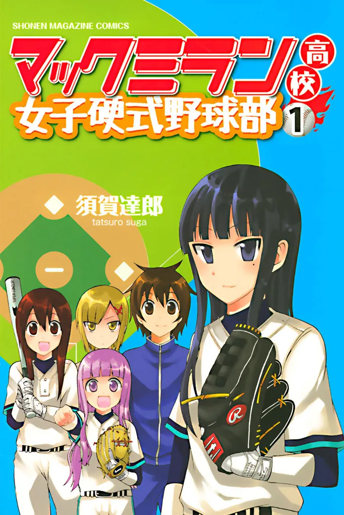Volume 01