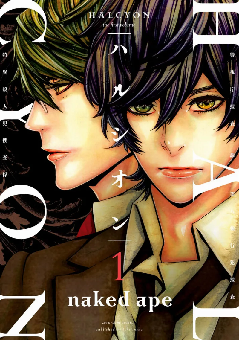 Volume 01