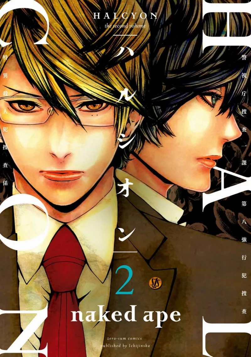 Volume 02