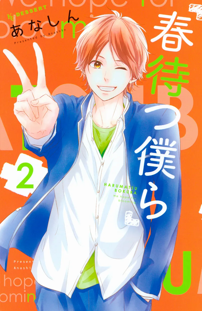 Volume 02
