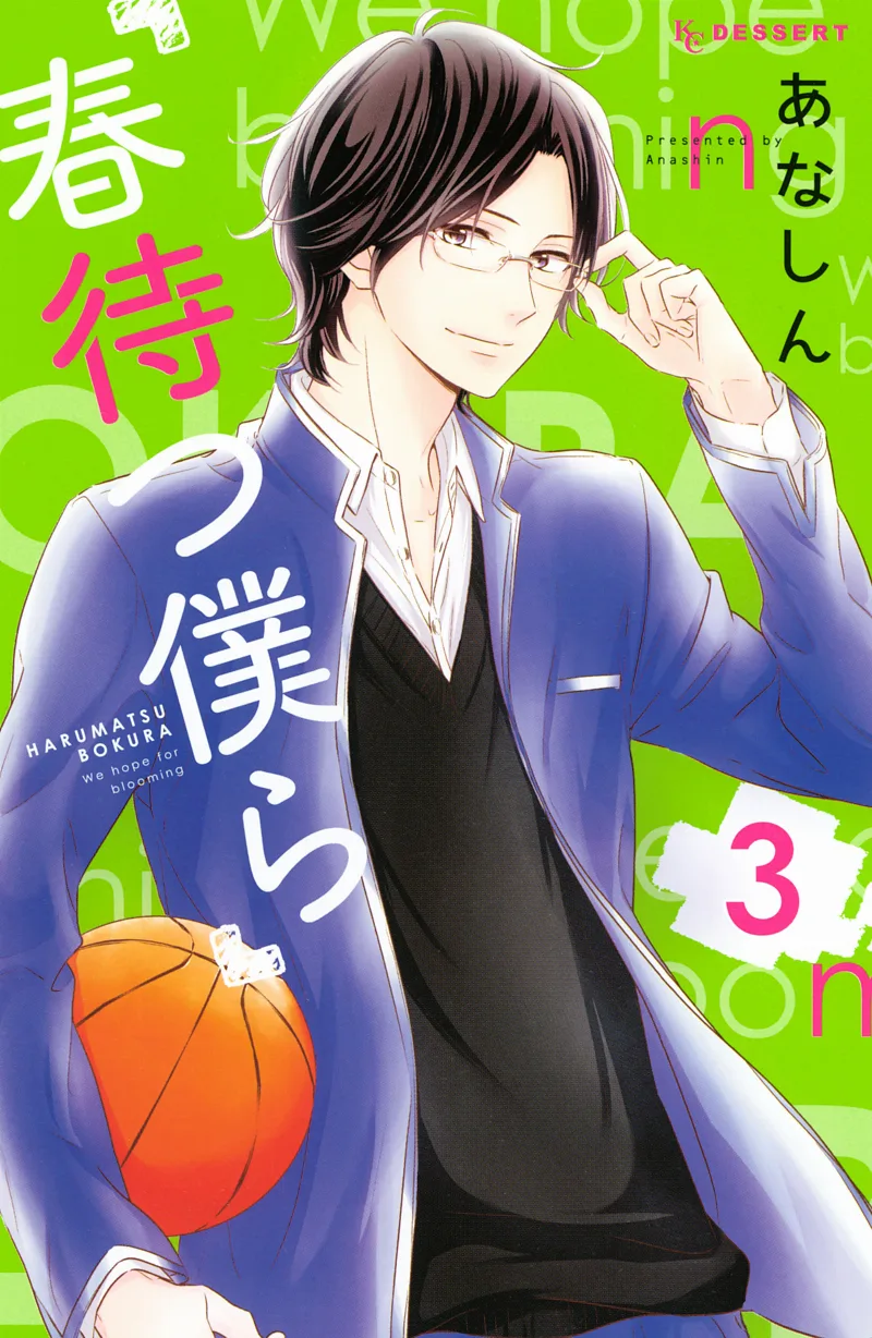 Volume 03