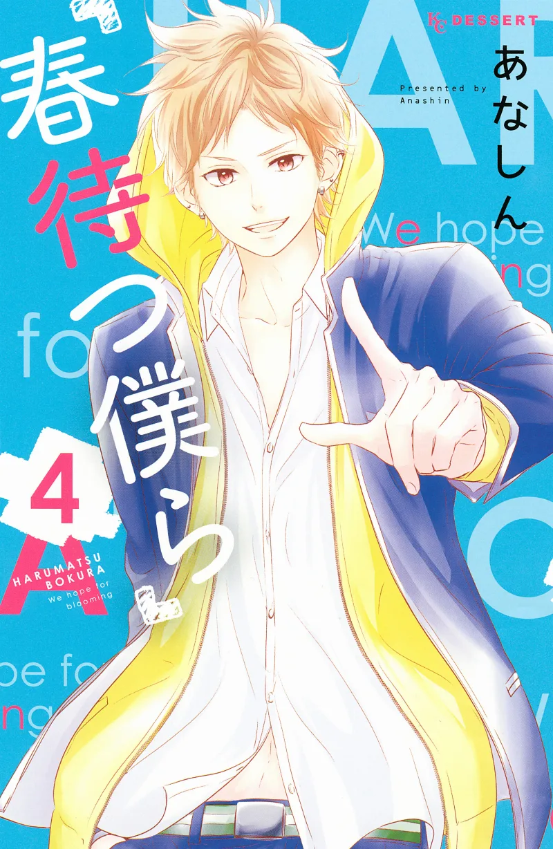 Volume 04