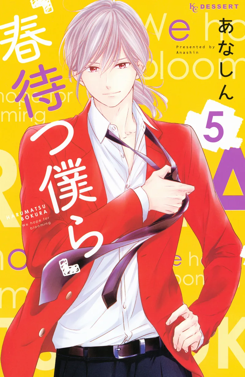 Volume 05