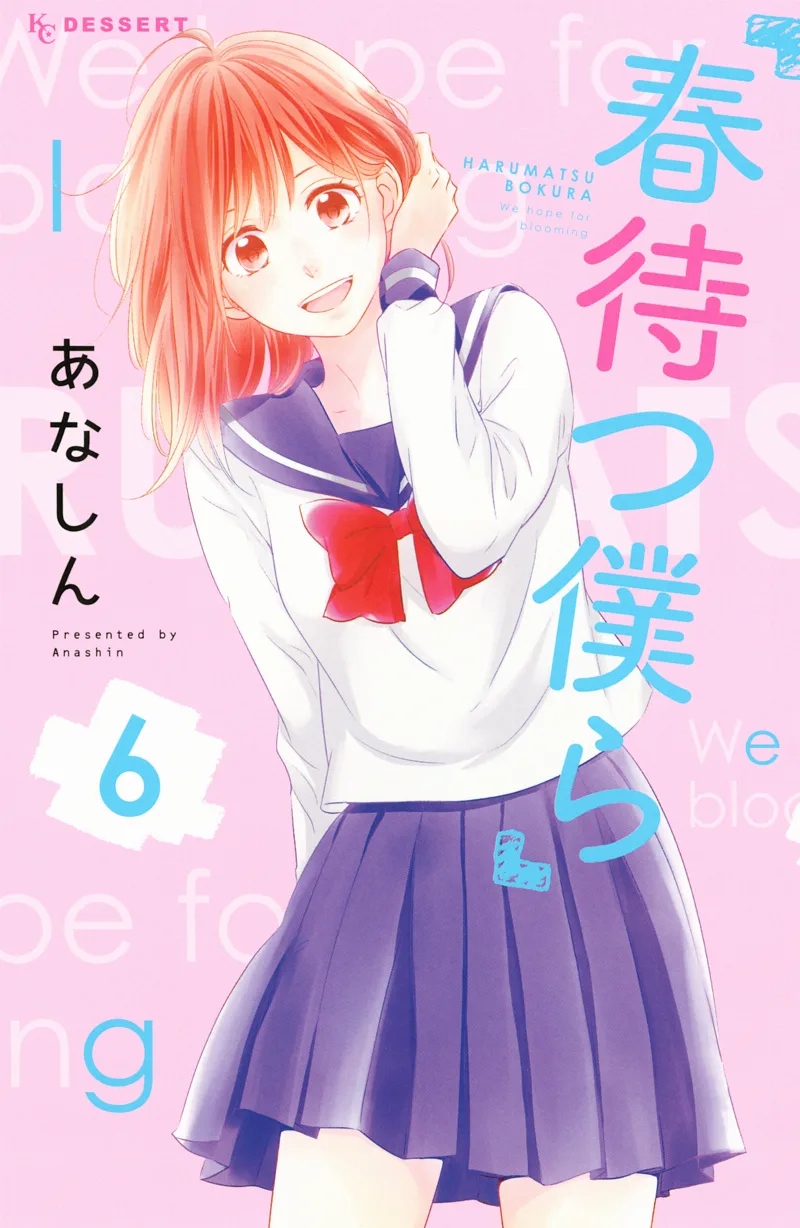 Volume 06