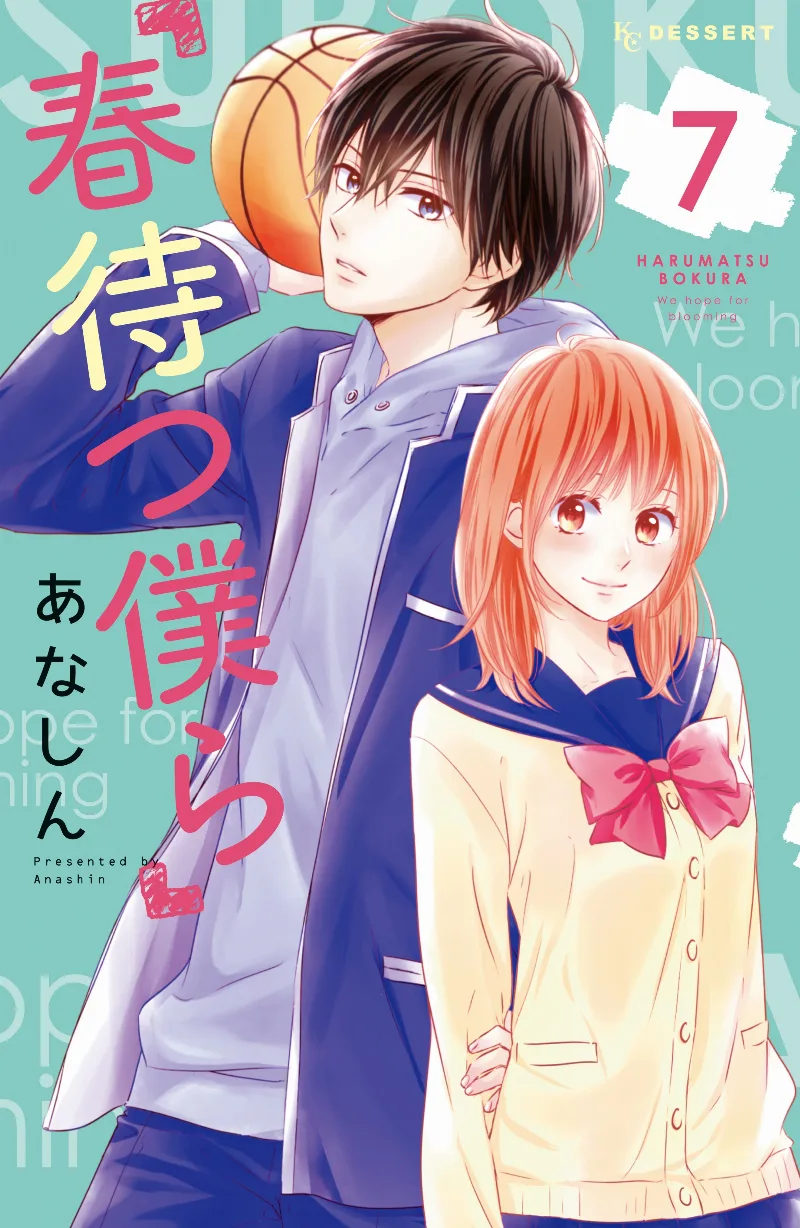 Volume 07