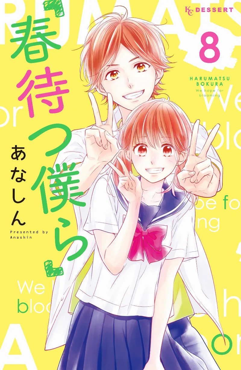 Volume 08