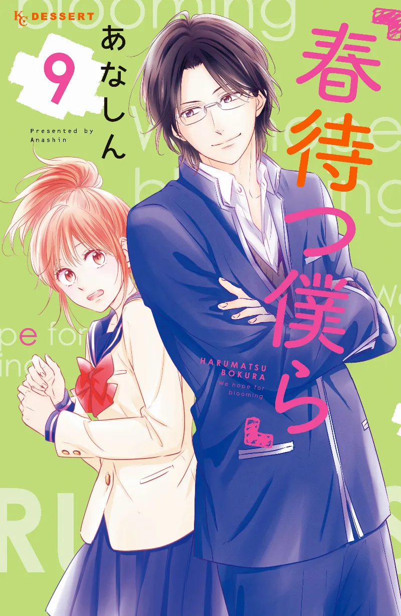 Volume 09