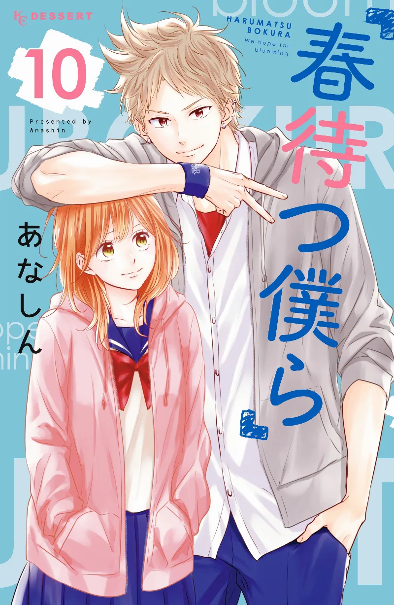Volume 10