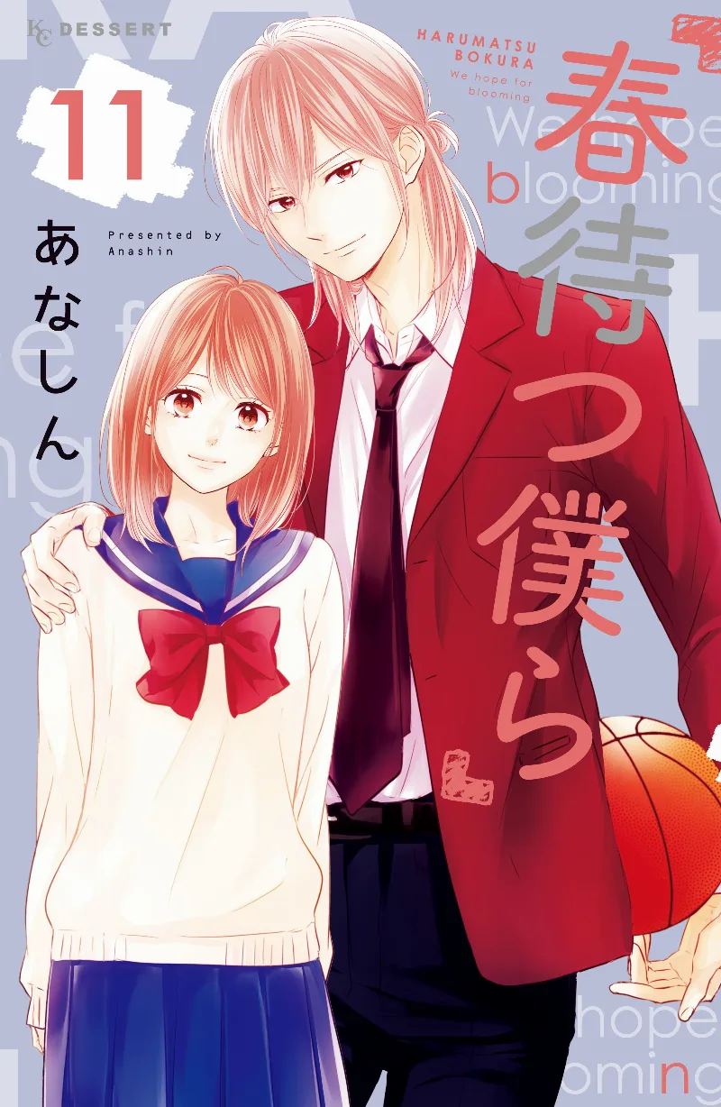 Volume 11