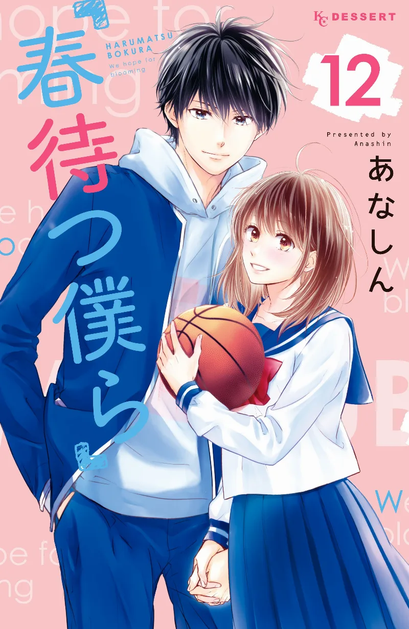 Volume 12