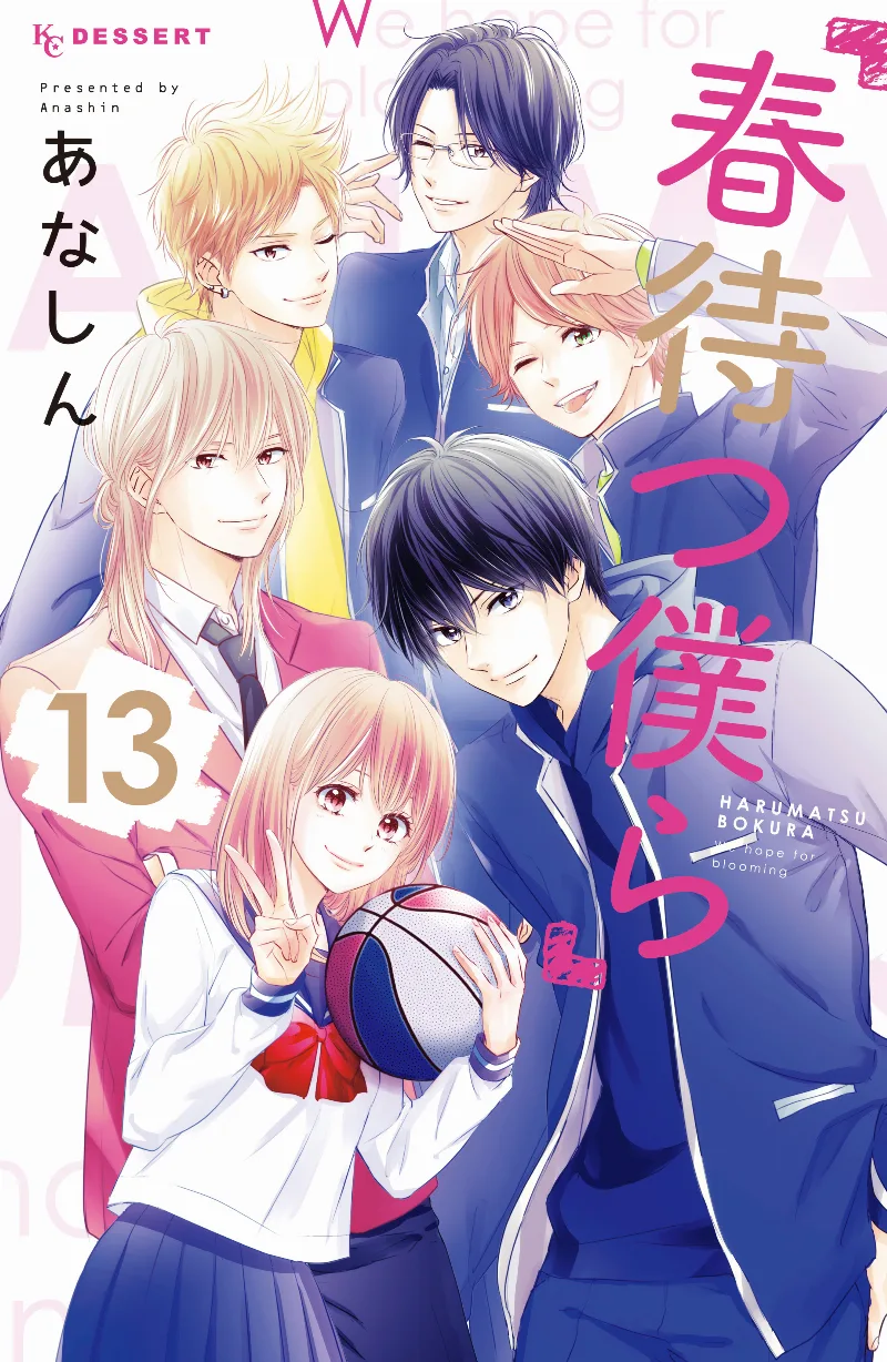 Volume 13