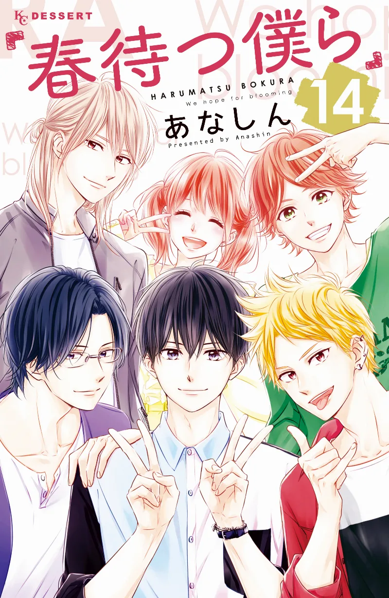 Volume 14