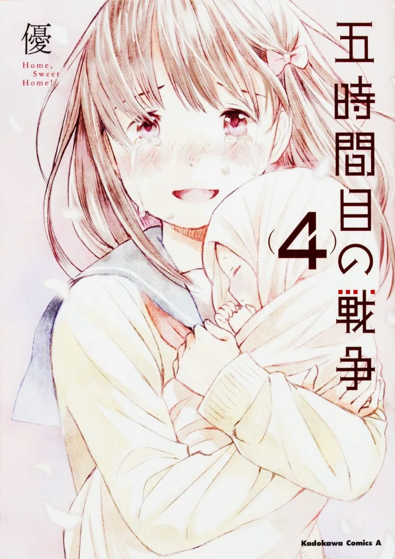 Volume 04