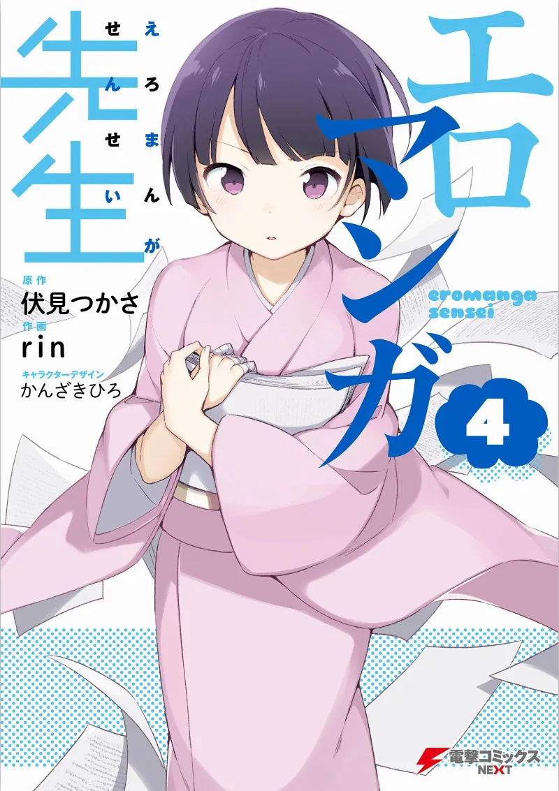 Volume 04