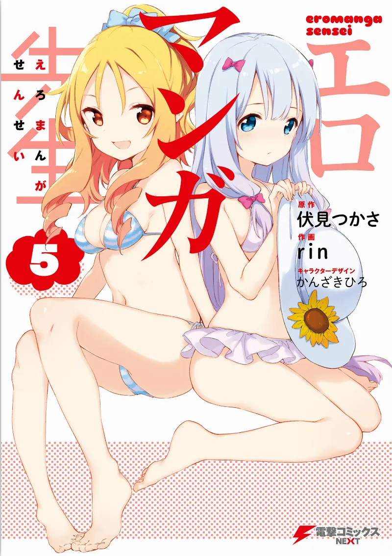 Volume 05