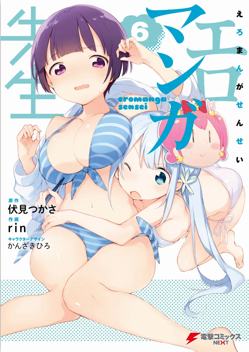 Volume 06