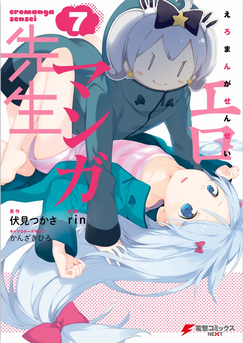 Volume 07