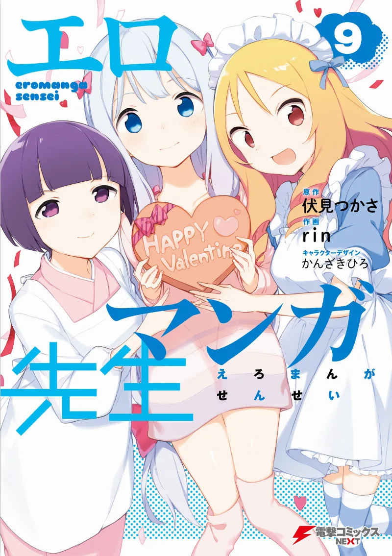 Volume 09