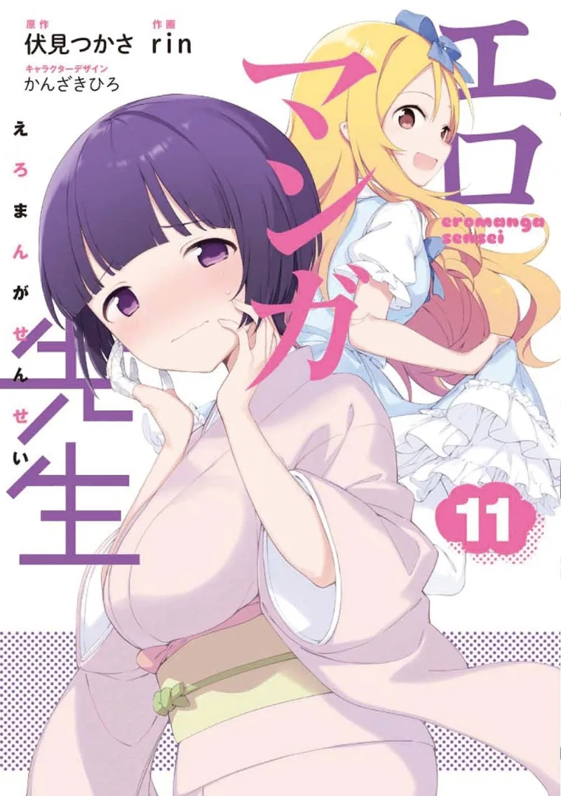 Volume 11
