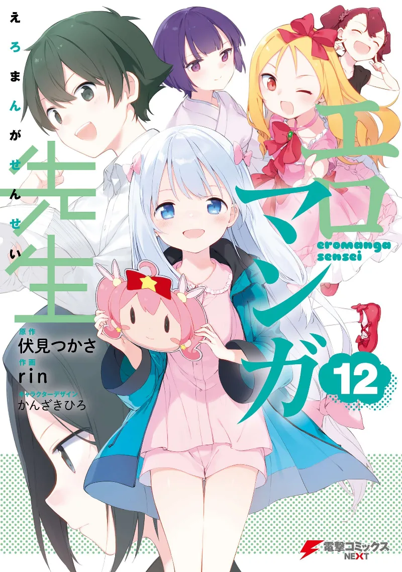 Volume 12
