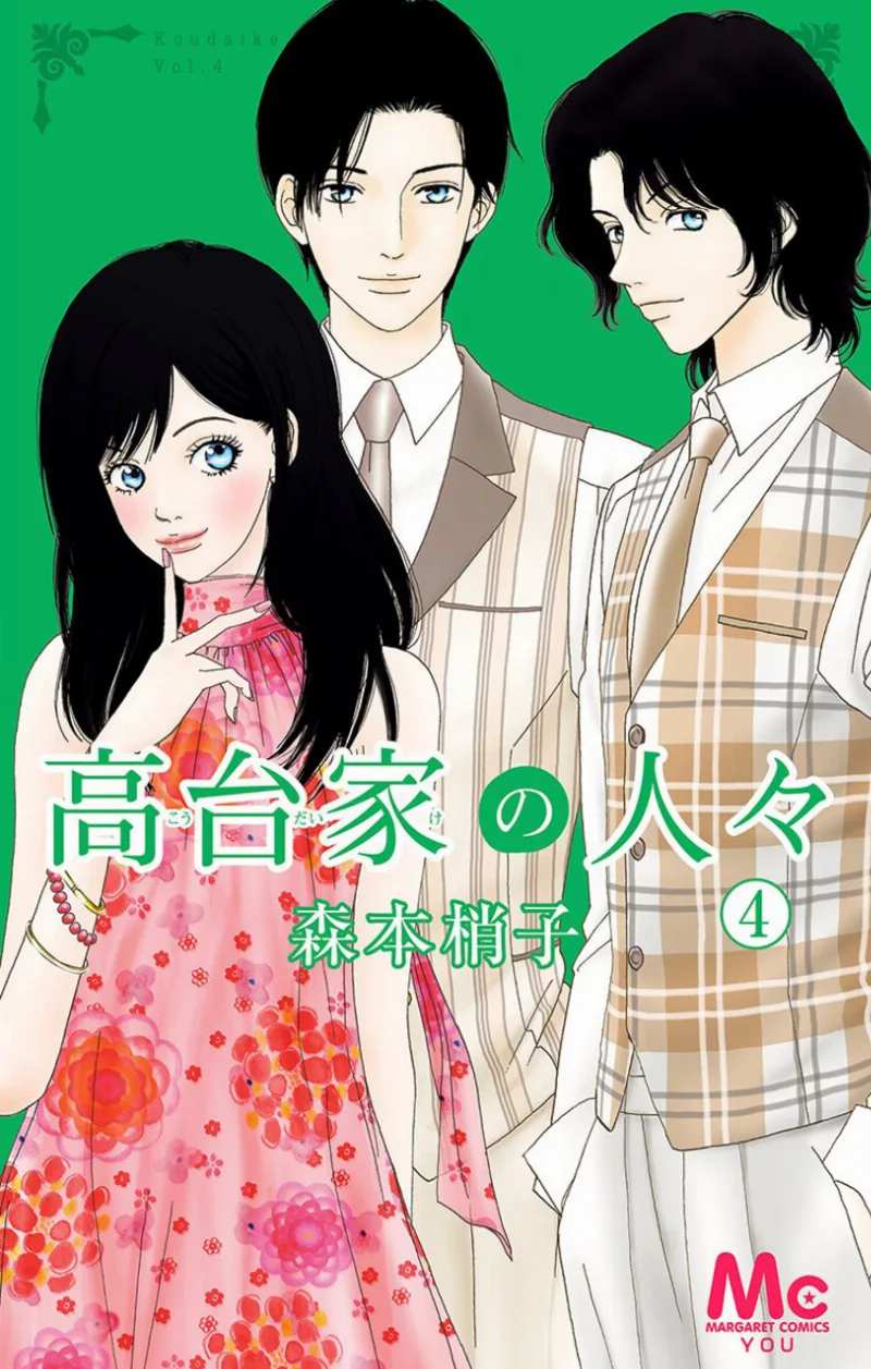 Volume 04