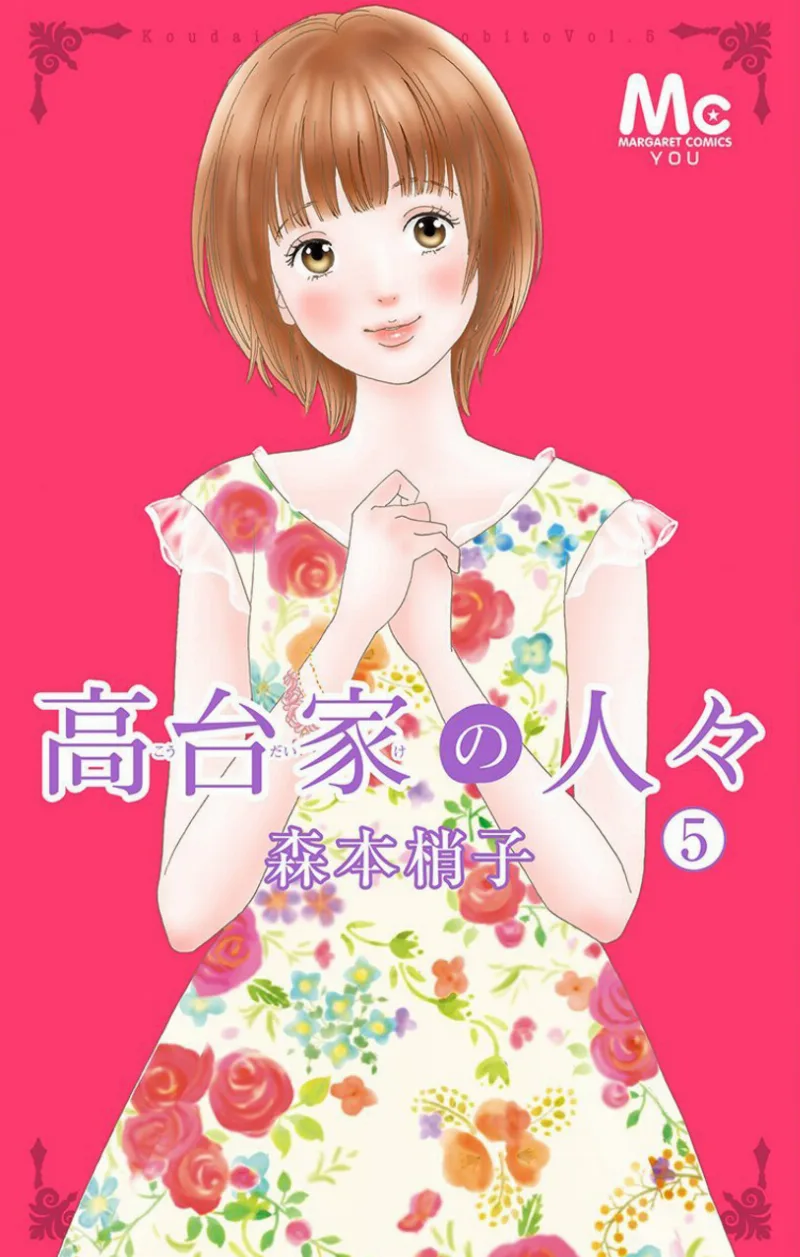 Volume 05
