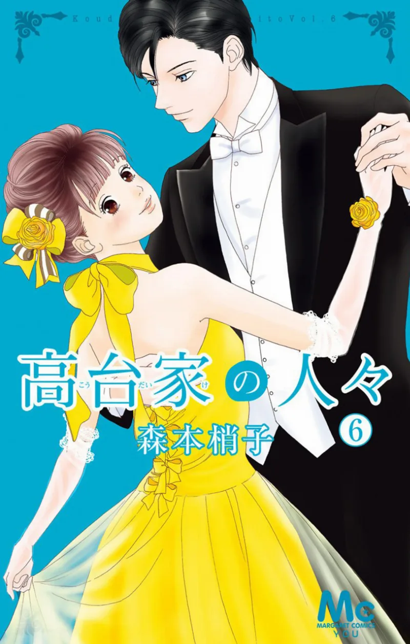 Volume 06