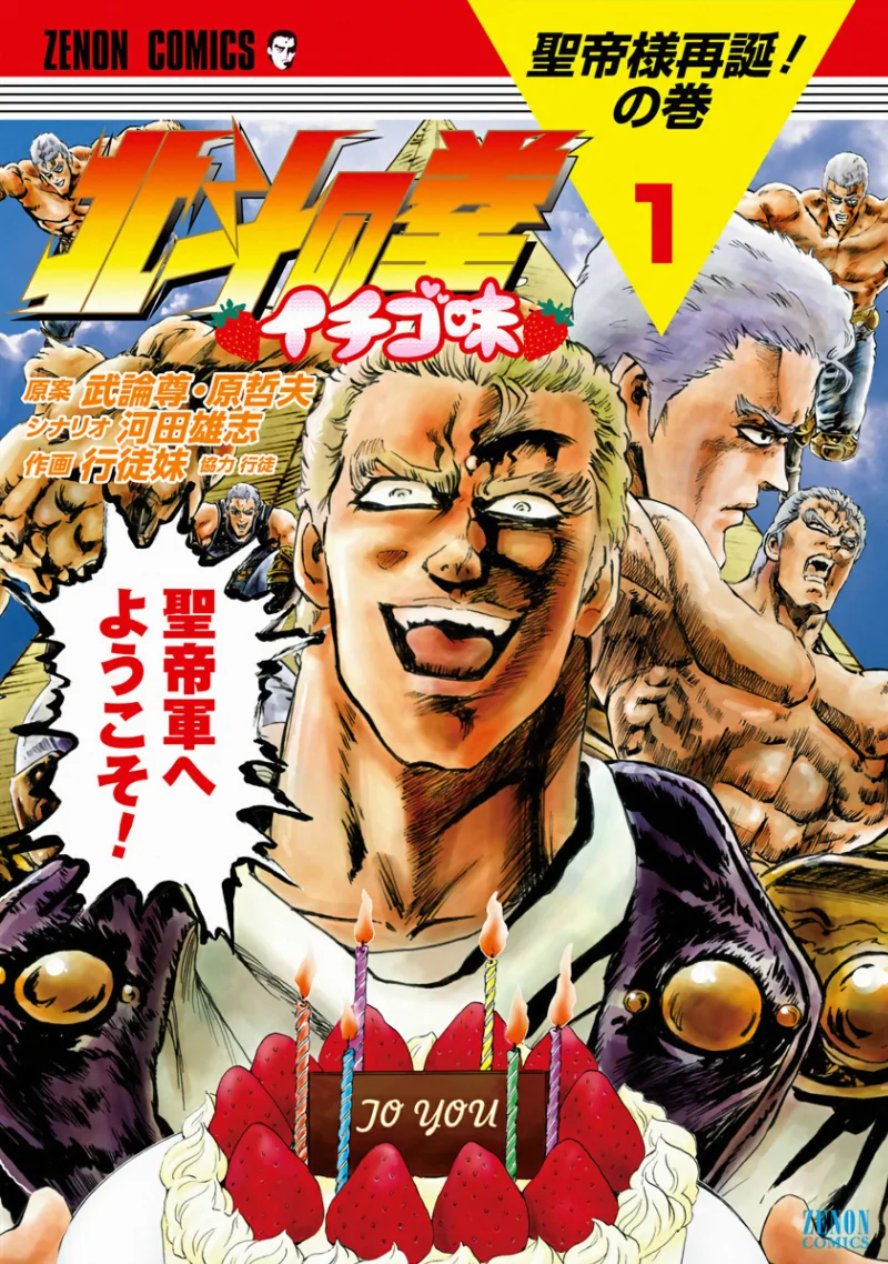 Volume 01