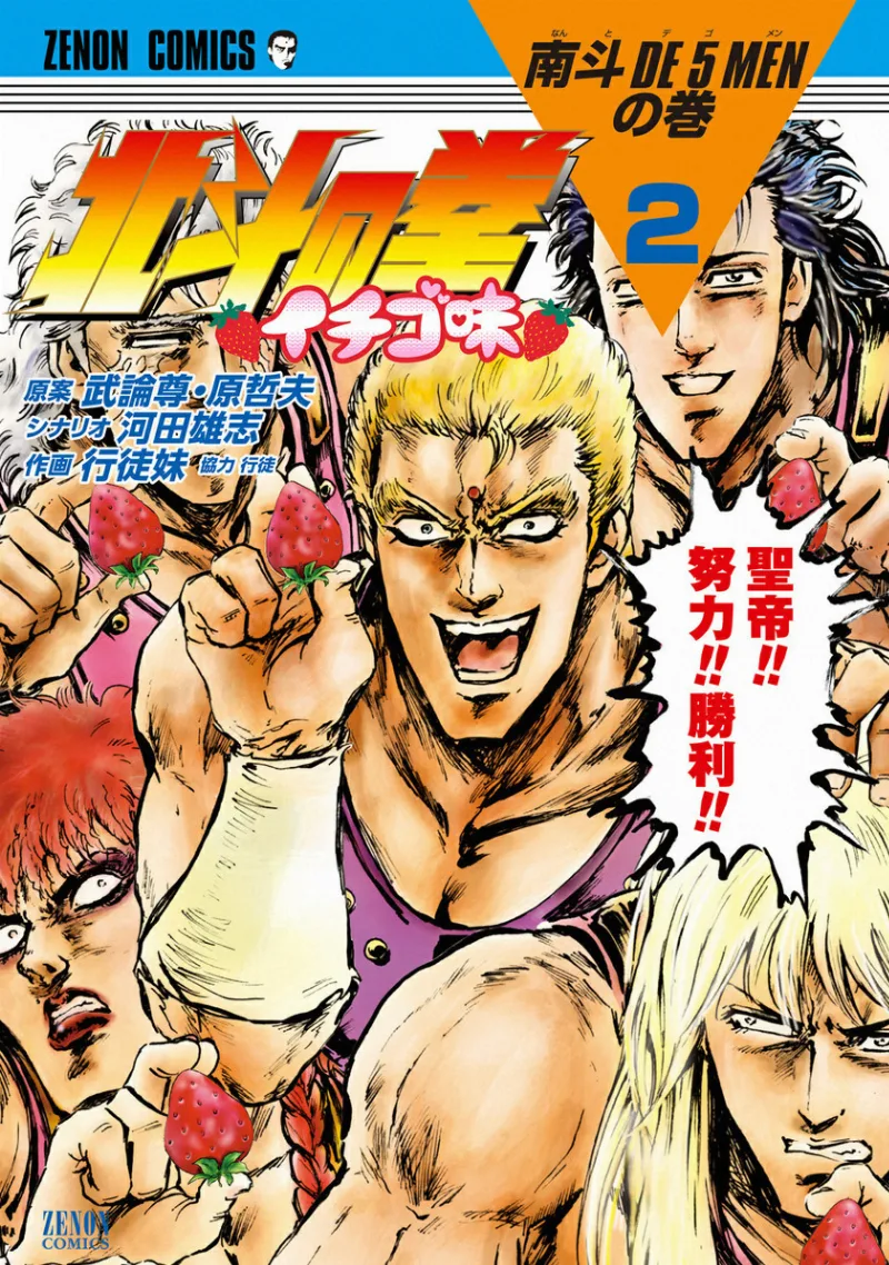 Volume 02