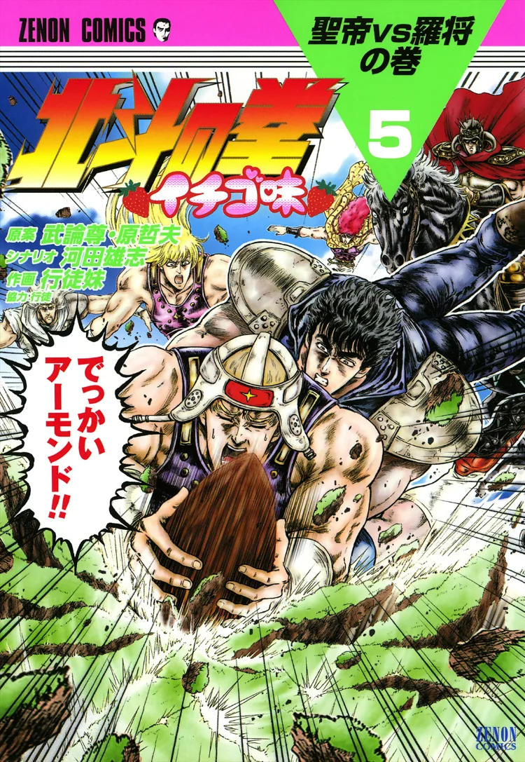 Volume 05