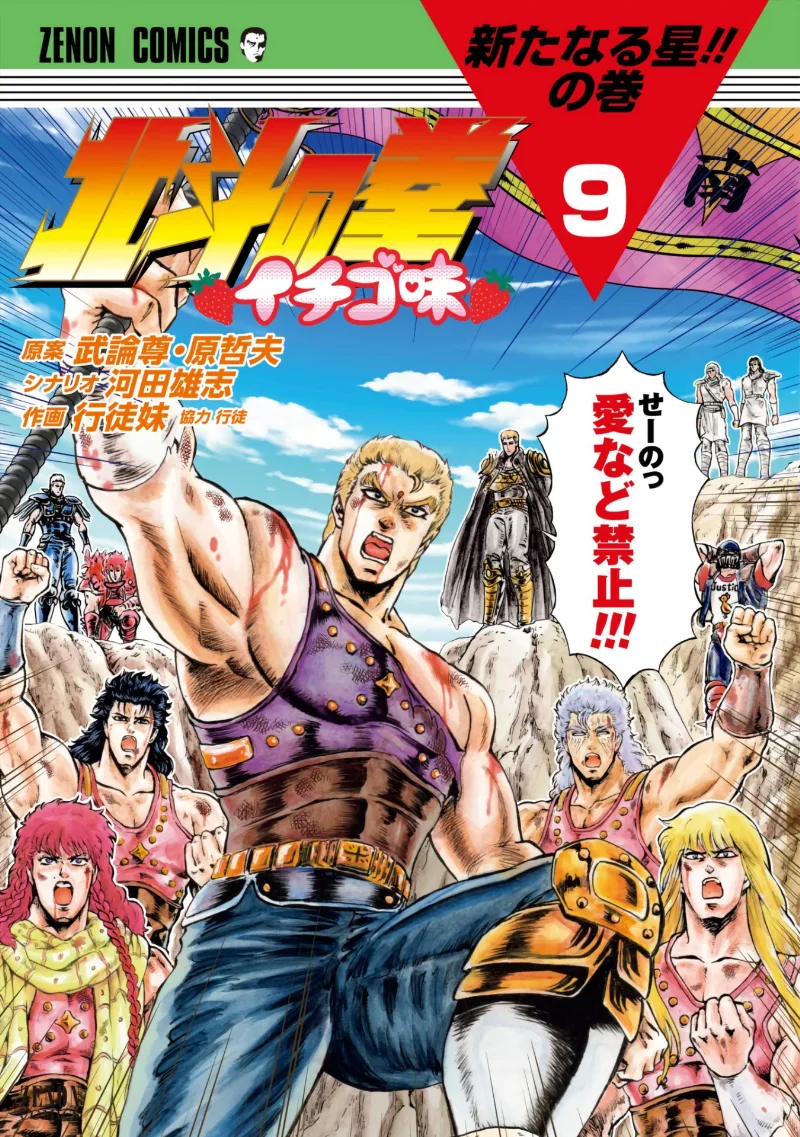 Volume 09