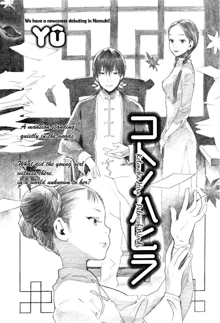 Volume 01