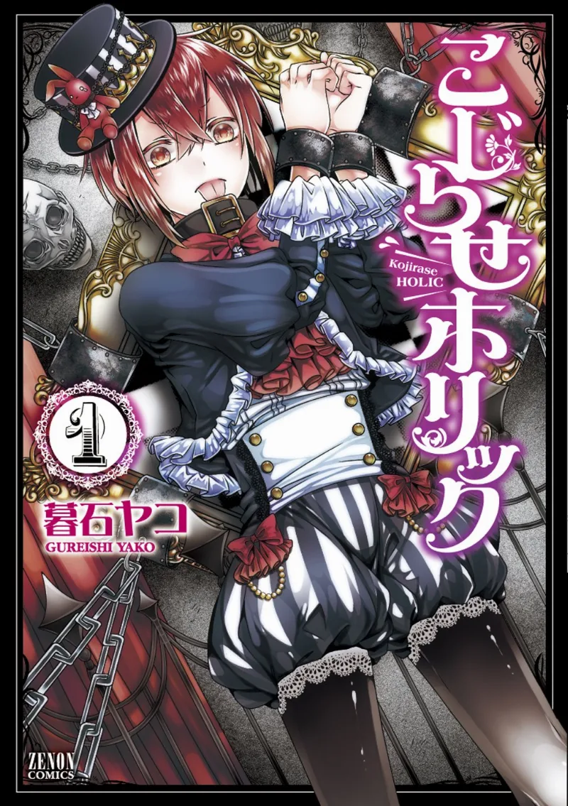 Volume 01
