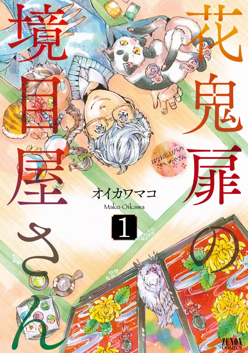 Volume 01