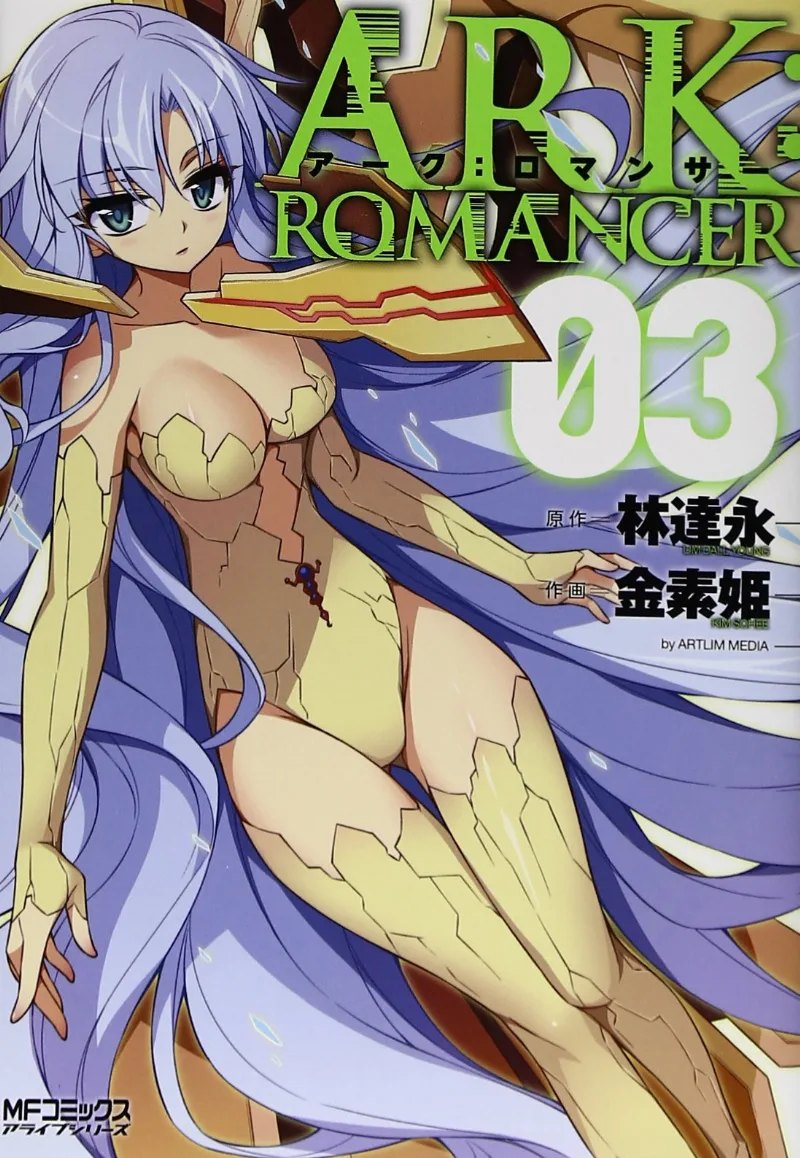 Volume 03