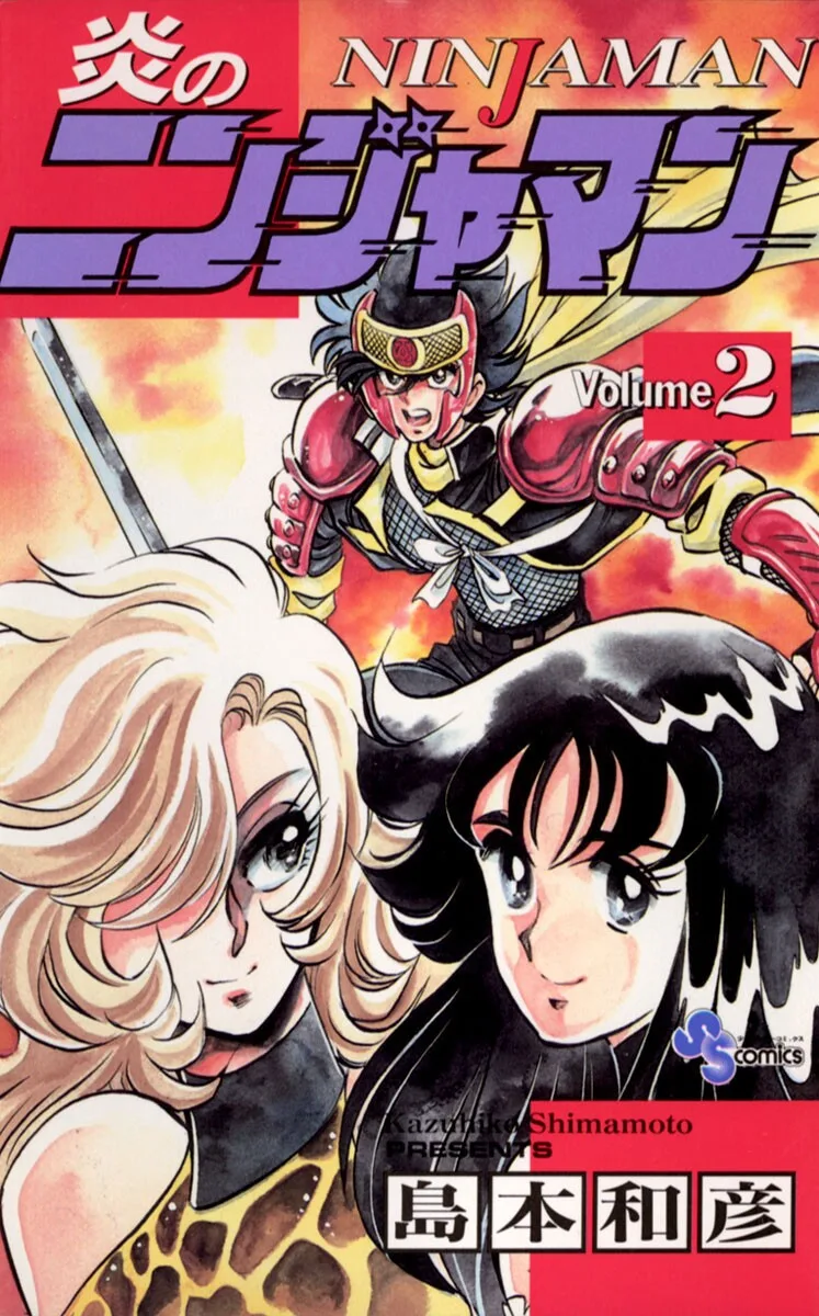 Volume 02