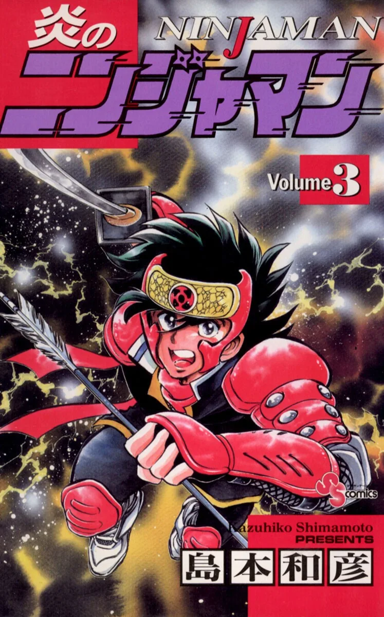 Volume 03