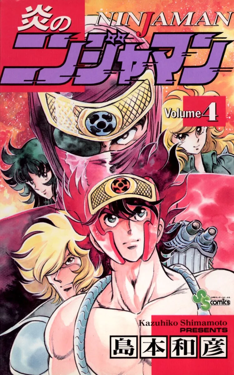Volume 04