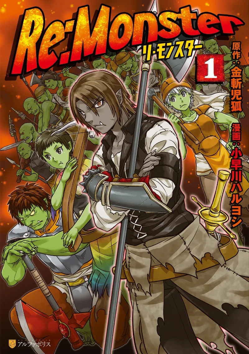Volume 01