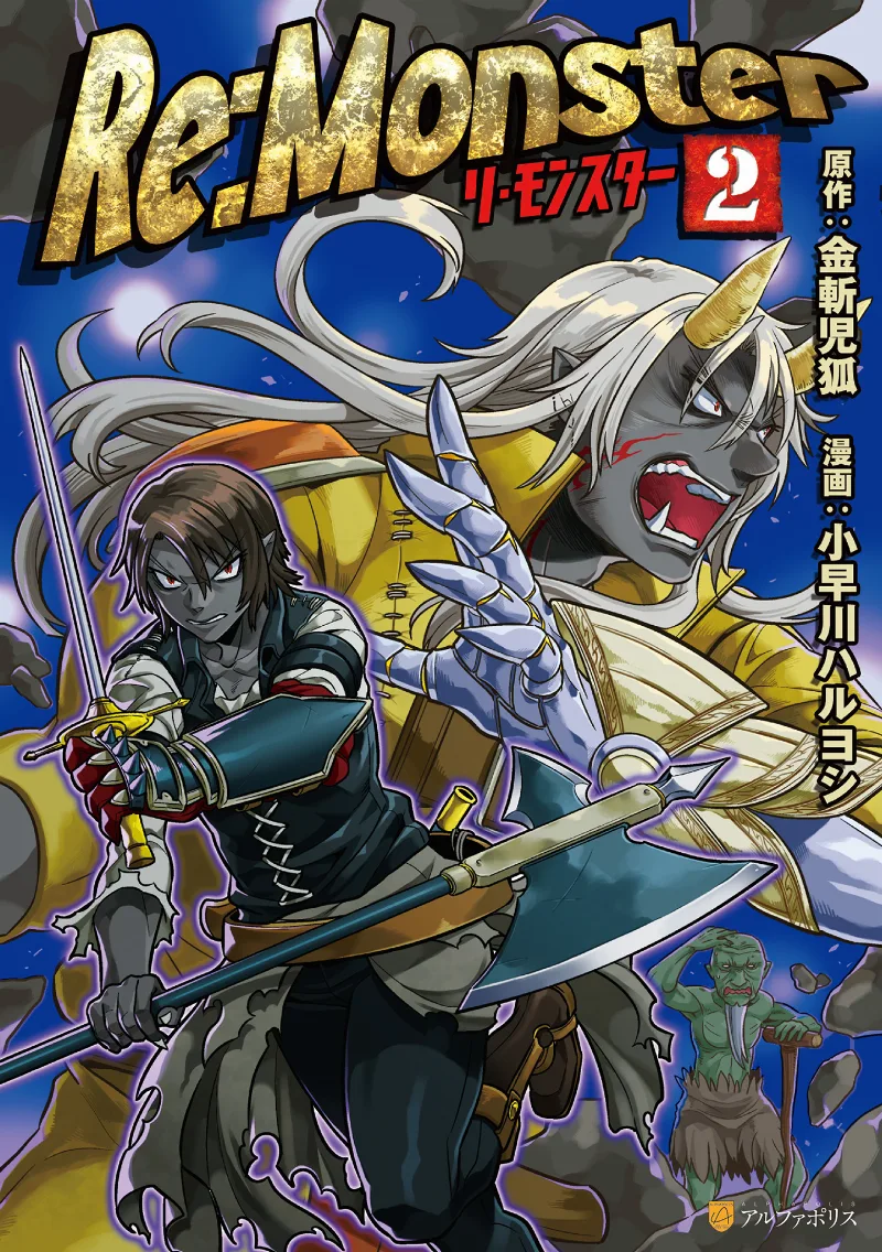 Volume 02