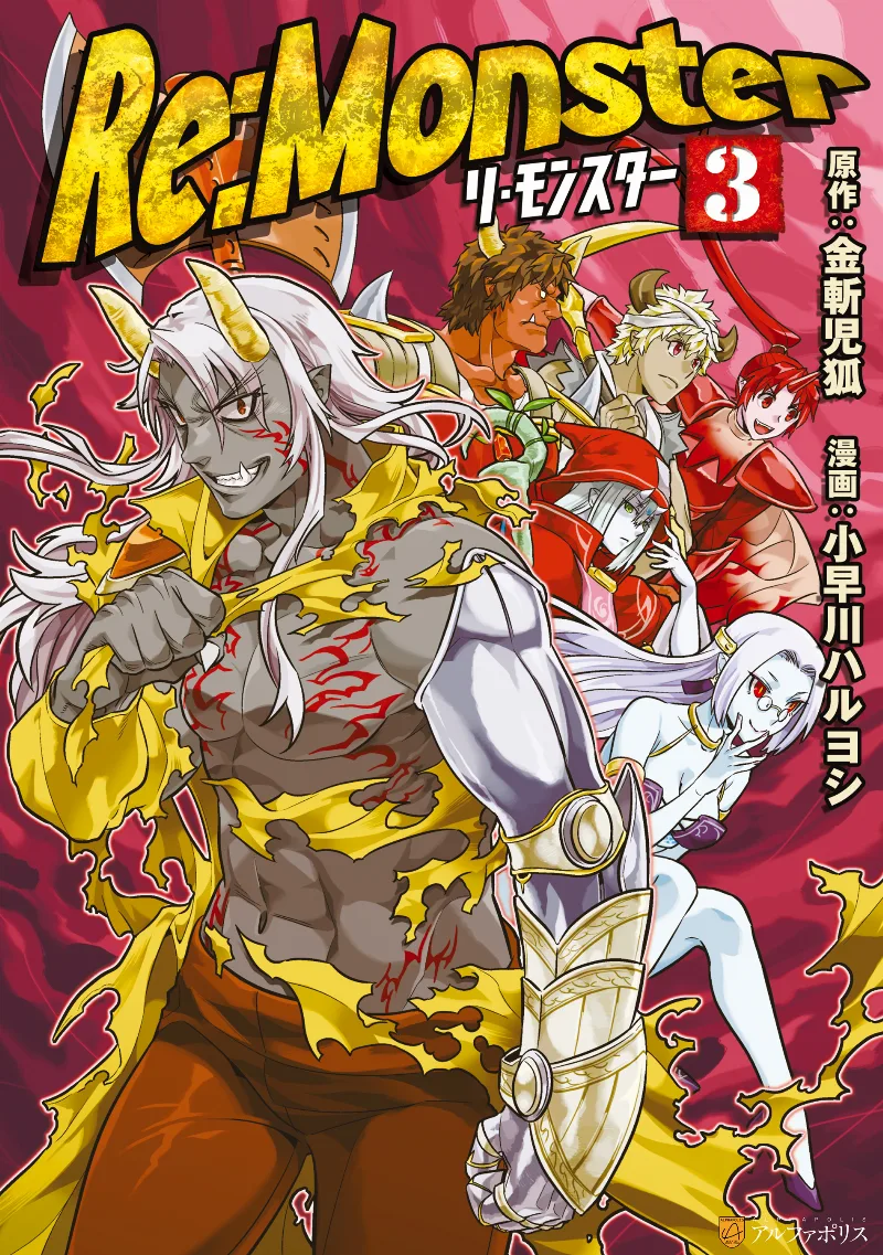 Volume 03