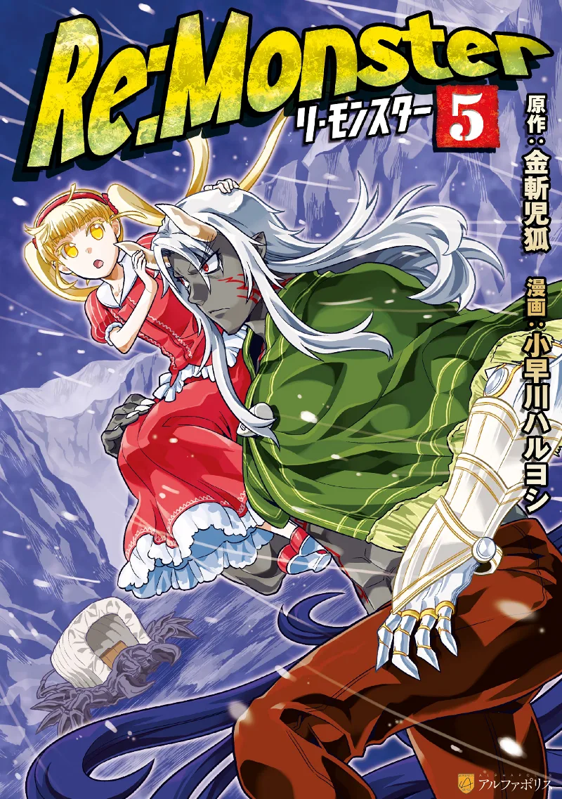 Volume 05