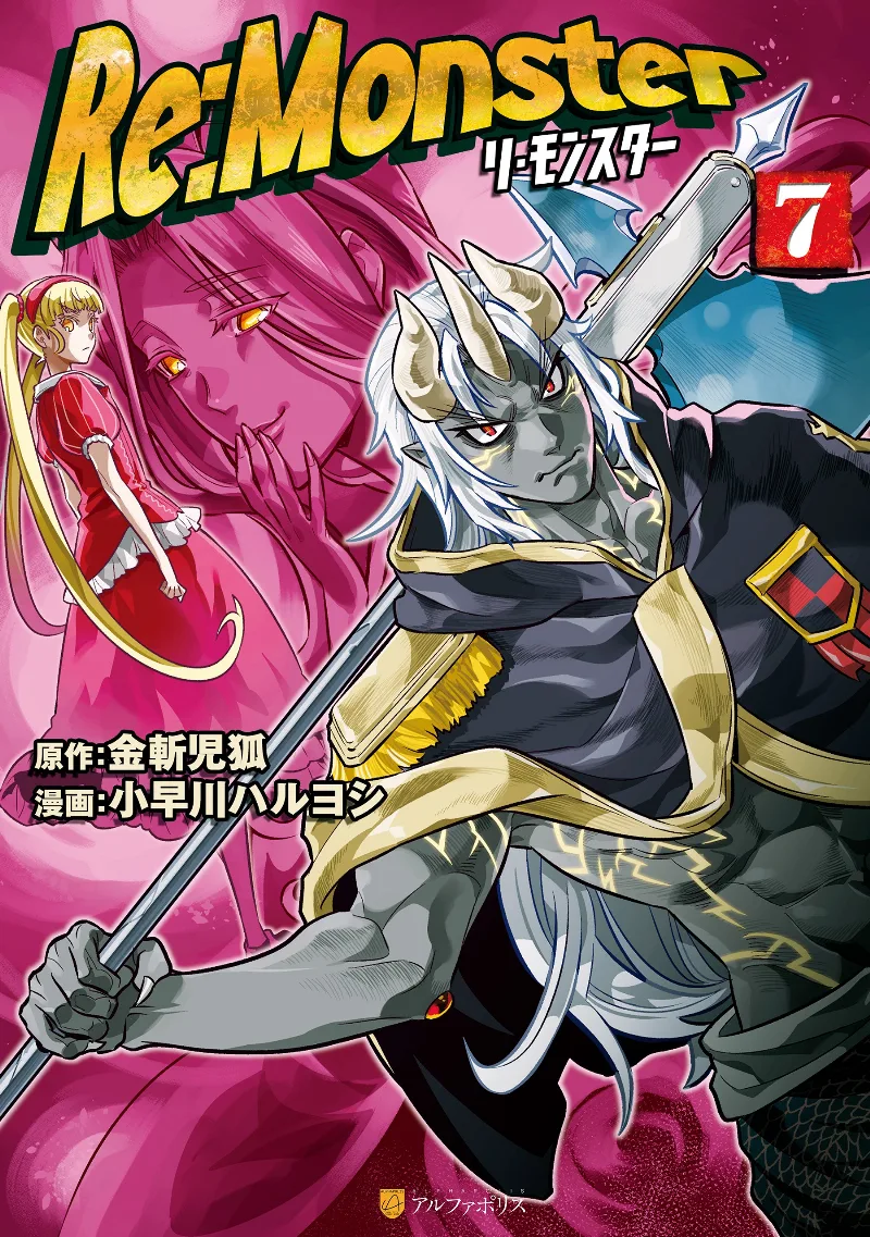 Volume 07